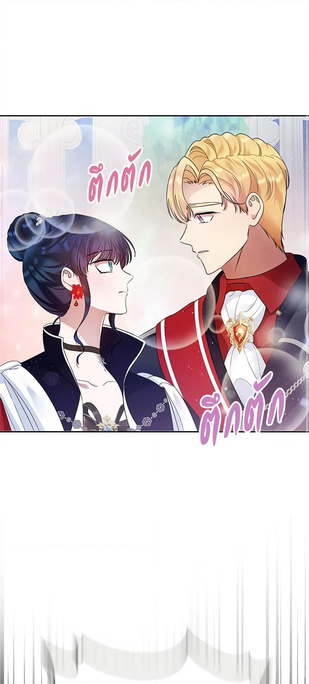 I Stole the Heroine’s First Love page 2