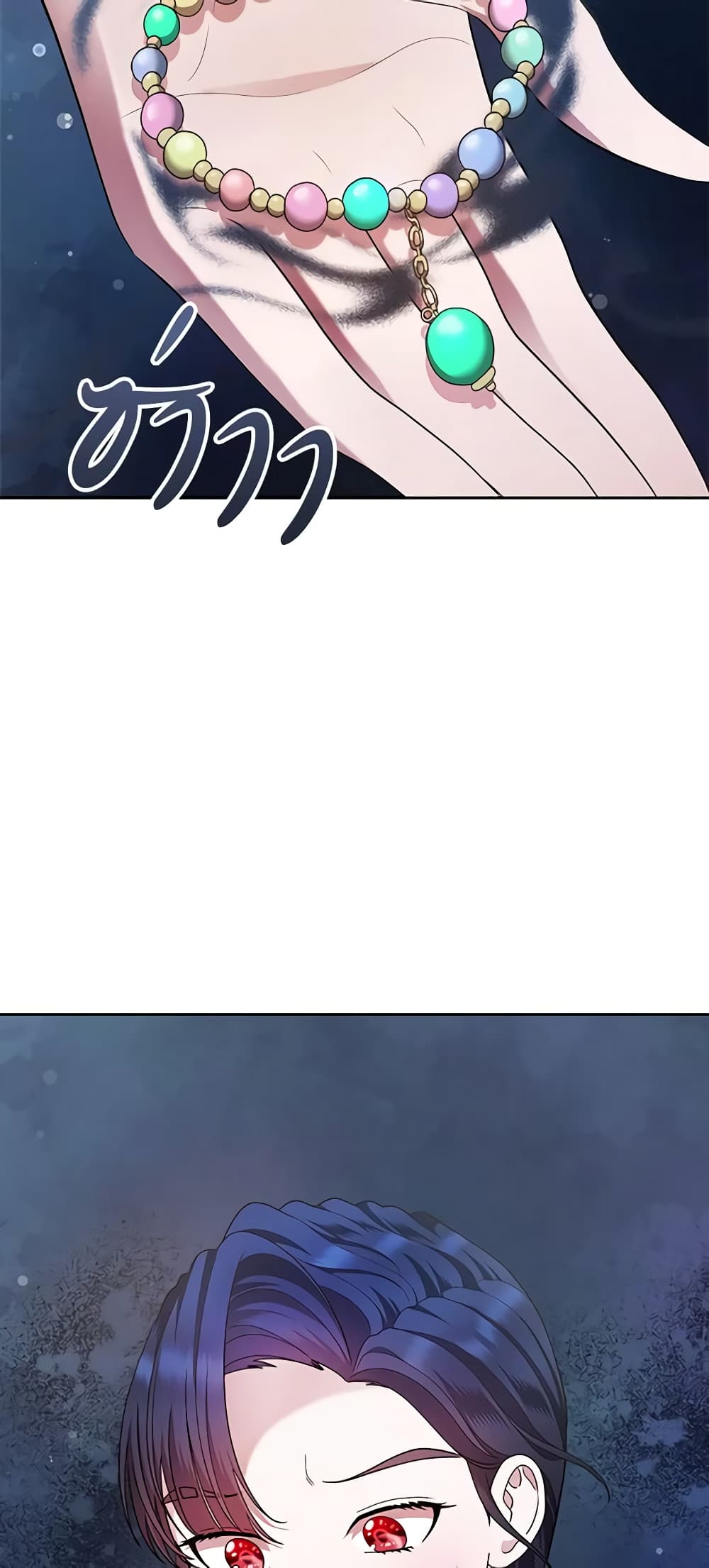 I Stole the Heroine’s First Love page 70