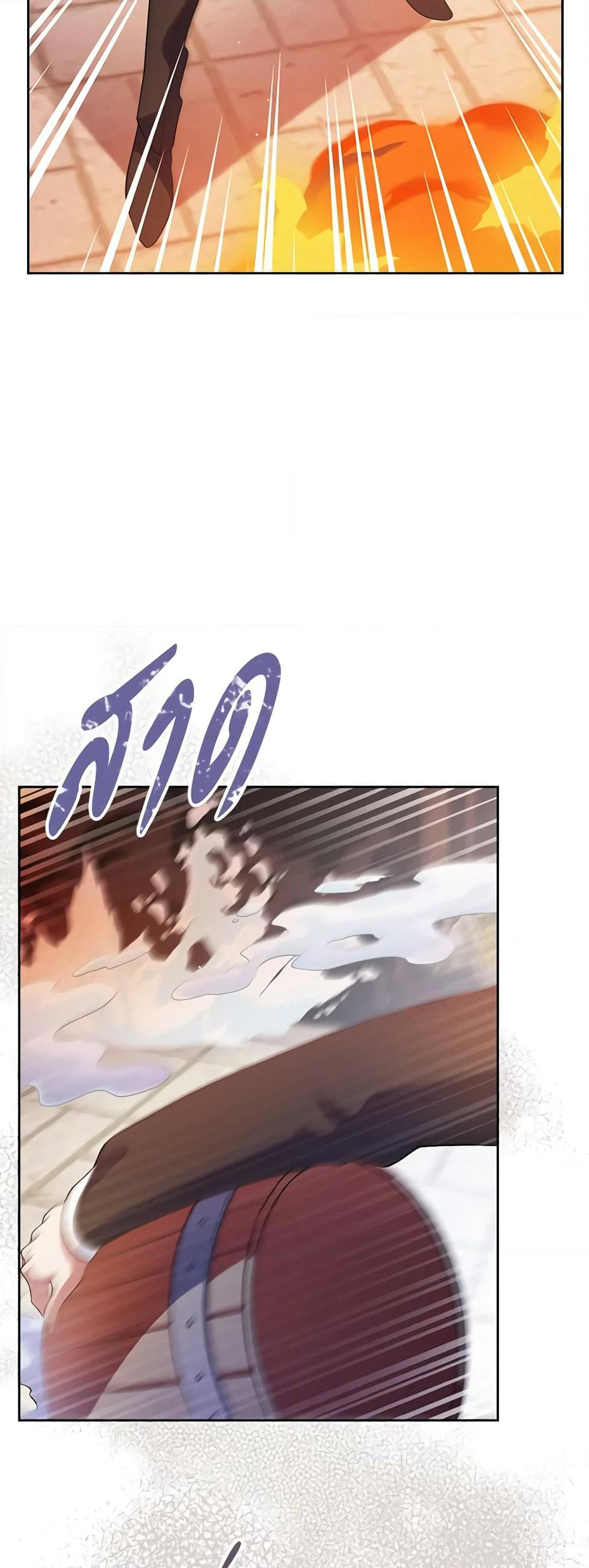 I Stole the Heroine’s First Love page 58