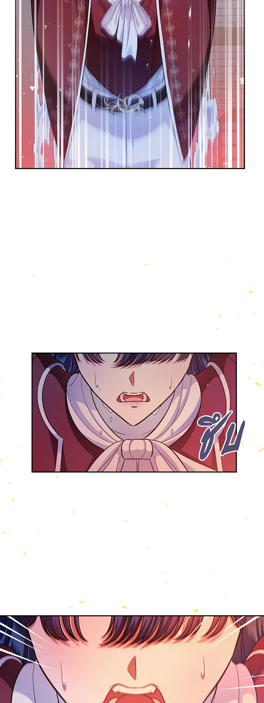 I Stole the Heroine’s First Love page 67
