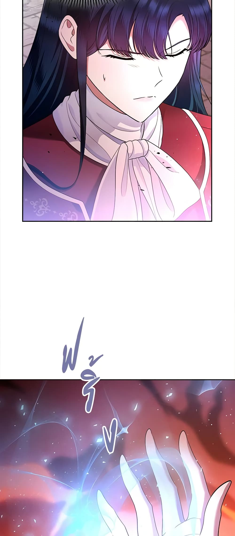 I Stole the Heroine’s First Love page 10