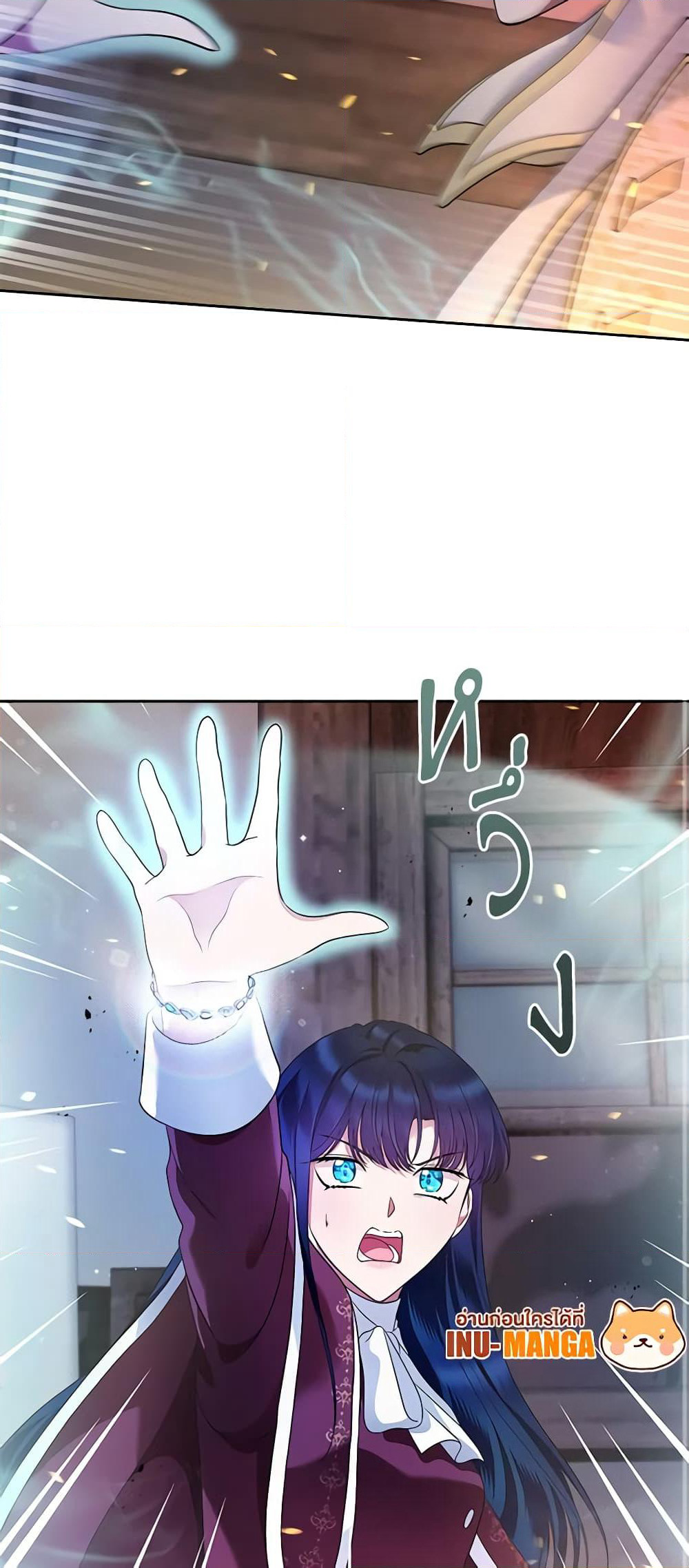 I Stole the Heroine’s First Love page 49