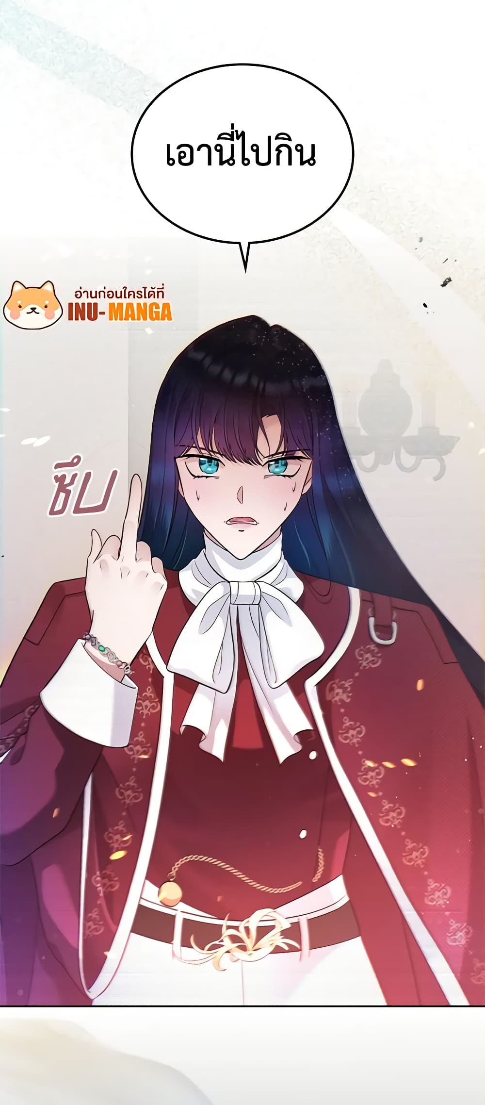 I Stole the Heroine’s First Love page 69