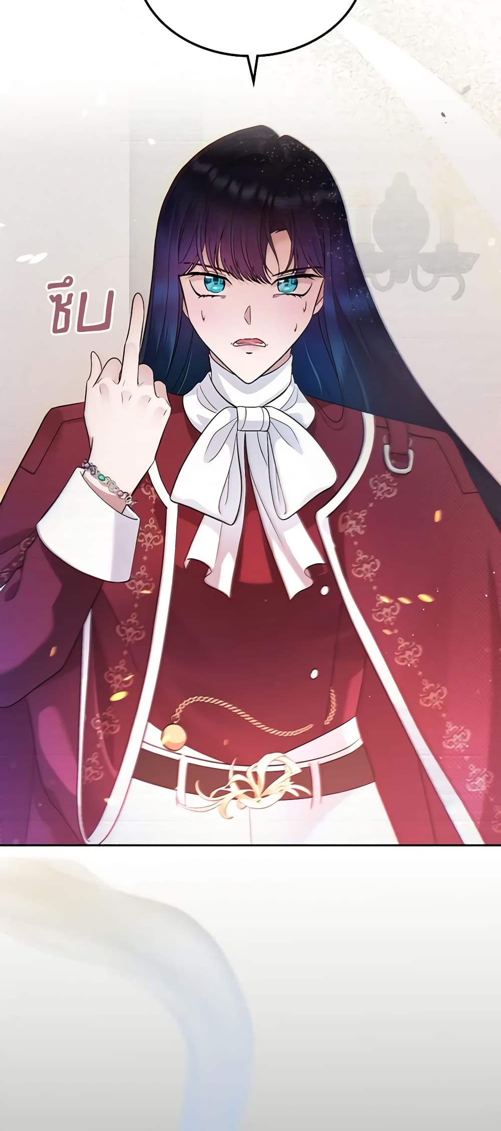 I Stole the Heroine’s First Love page 3