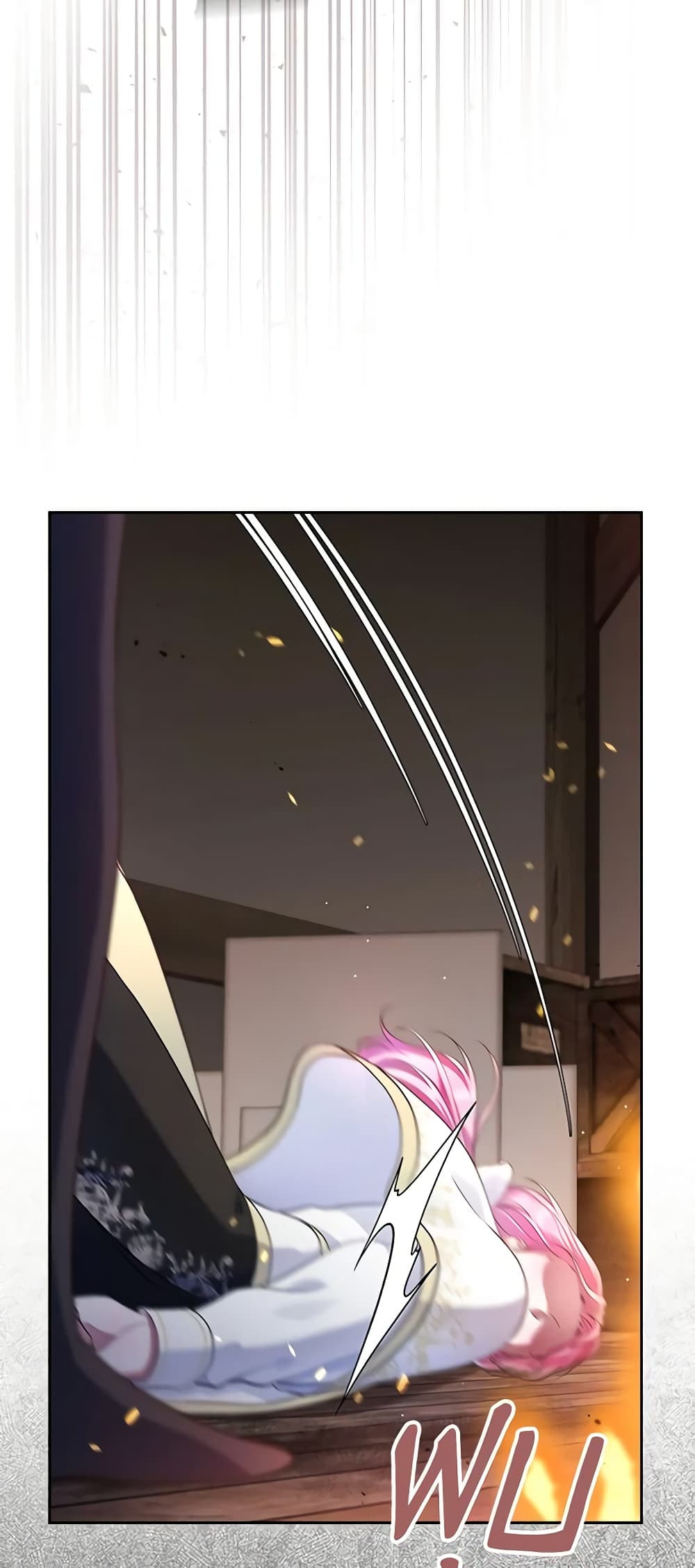 I Stole the Heroine’s First Love page 15