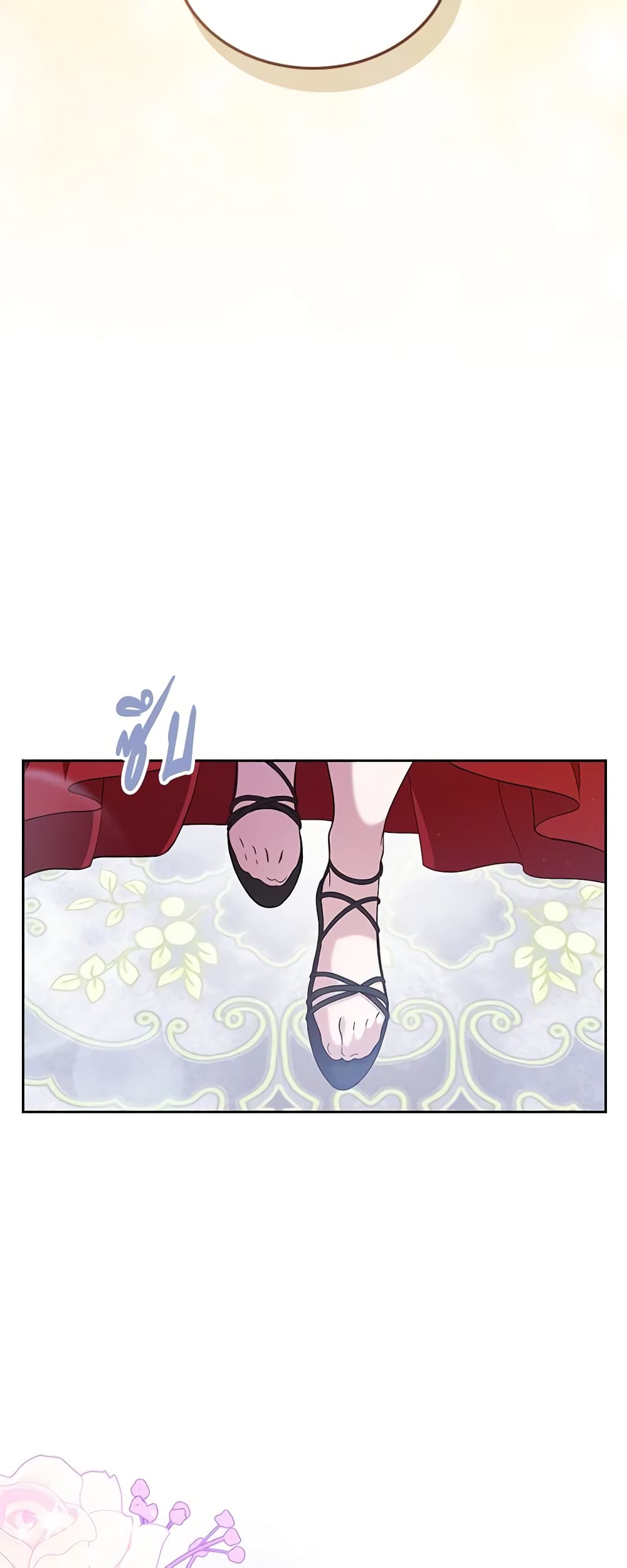 I Stole the Heroine’s First Love page 43