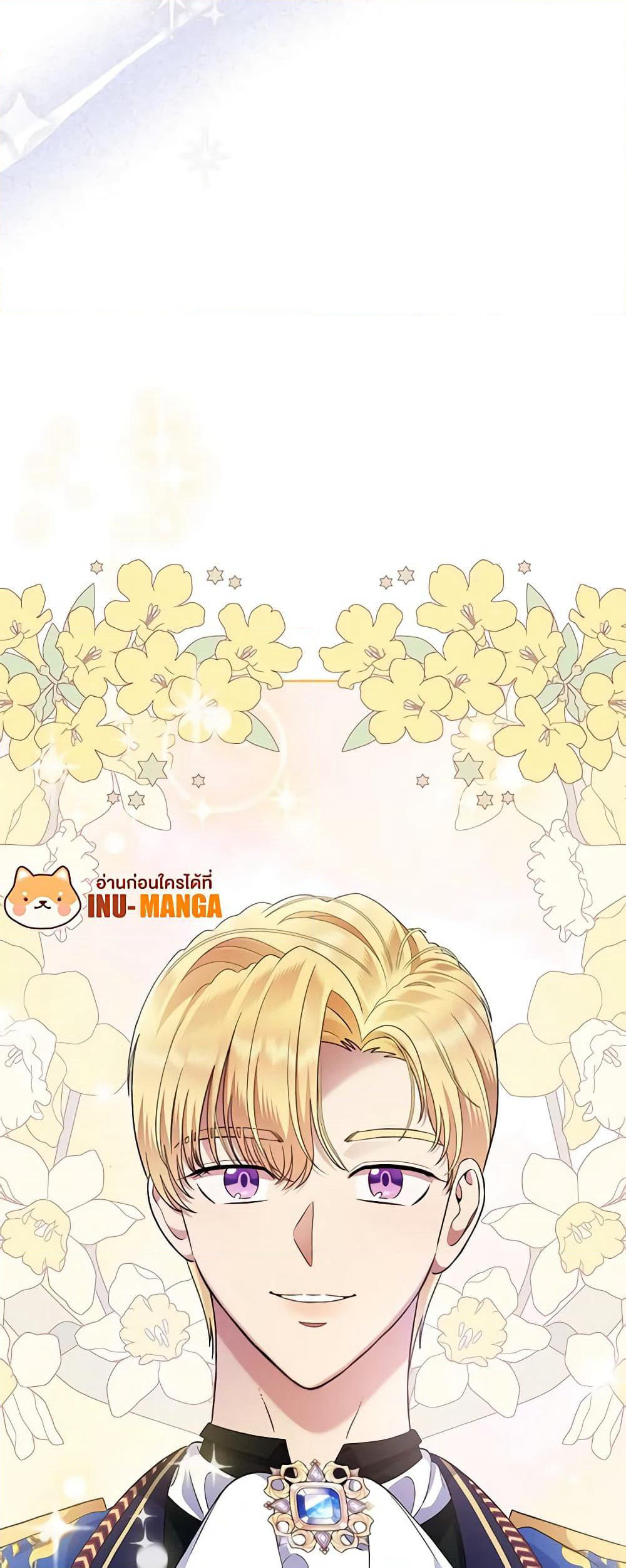 I Stole the Heroine’s First Love page 70