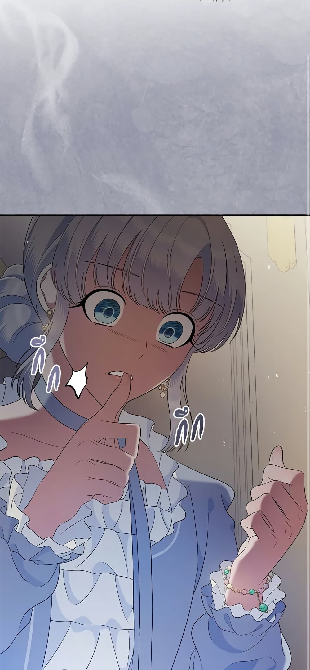 I Stole the Heroine’s First Love page 52