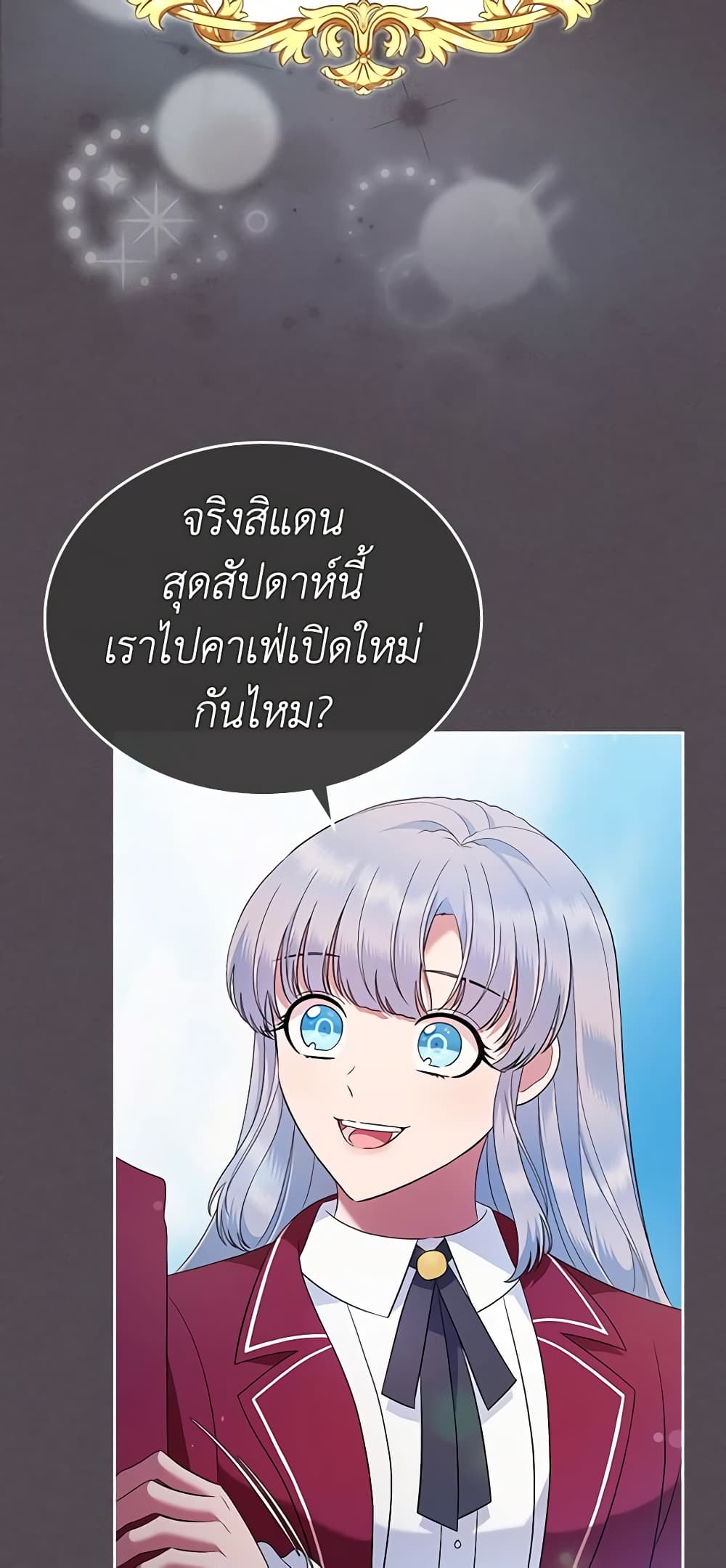 I Stole the Heroine’s First Love page 56
