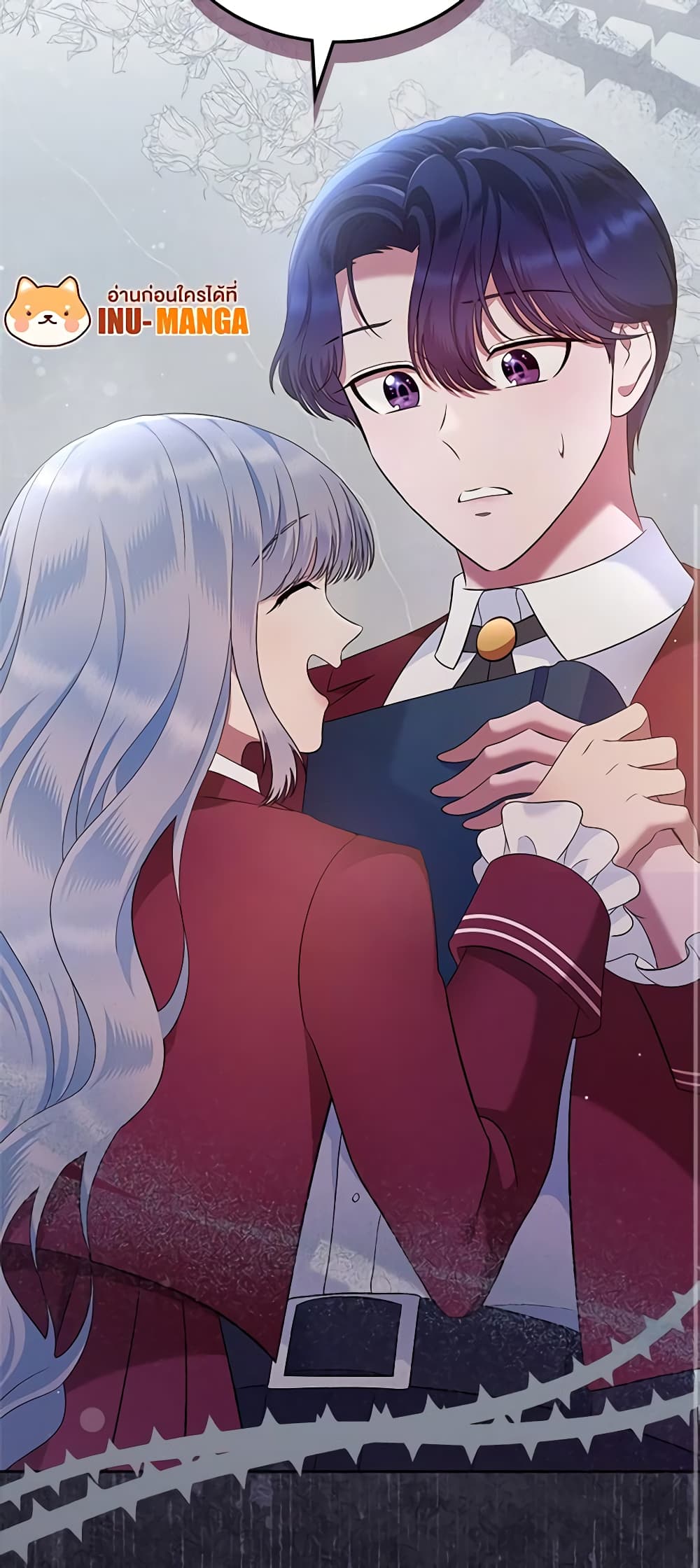 I Stole the Heroine’s First Love page 11