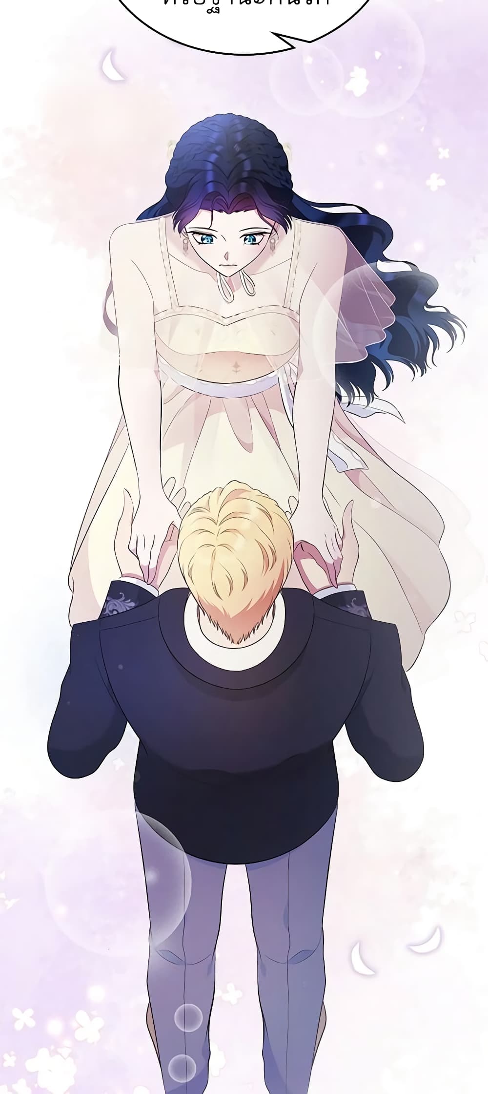 I Stole the Heroine’s First Love page 57