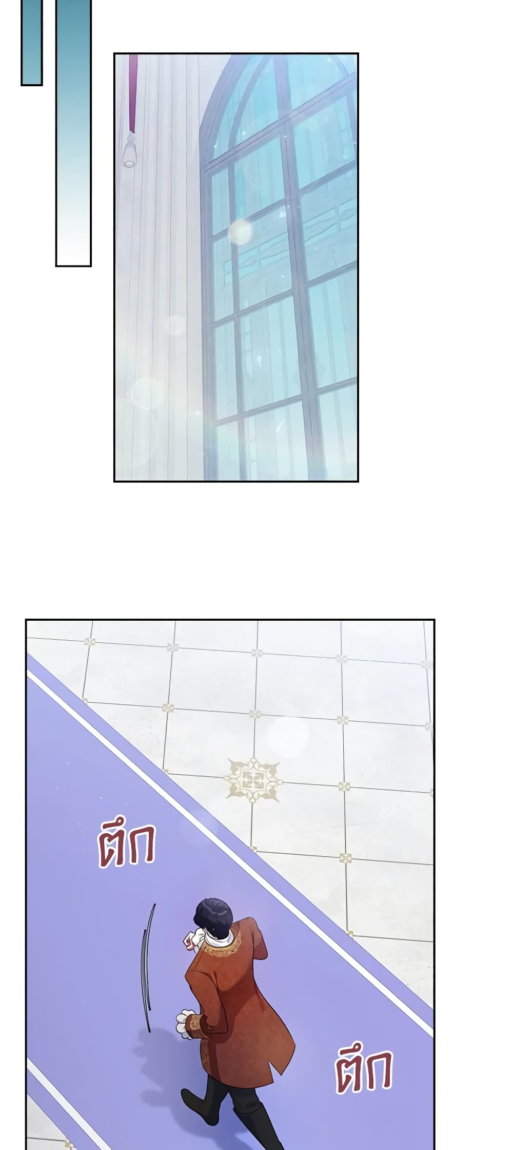 I Stole the Heroine’s First Love page 61