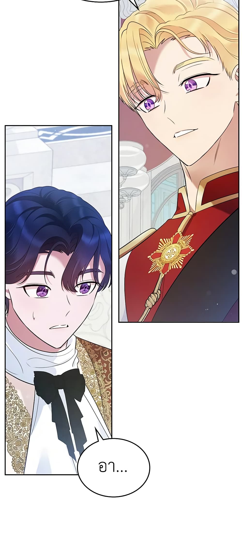 I Stole the Heroine’s First Love page 69