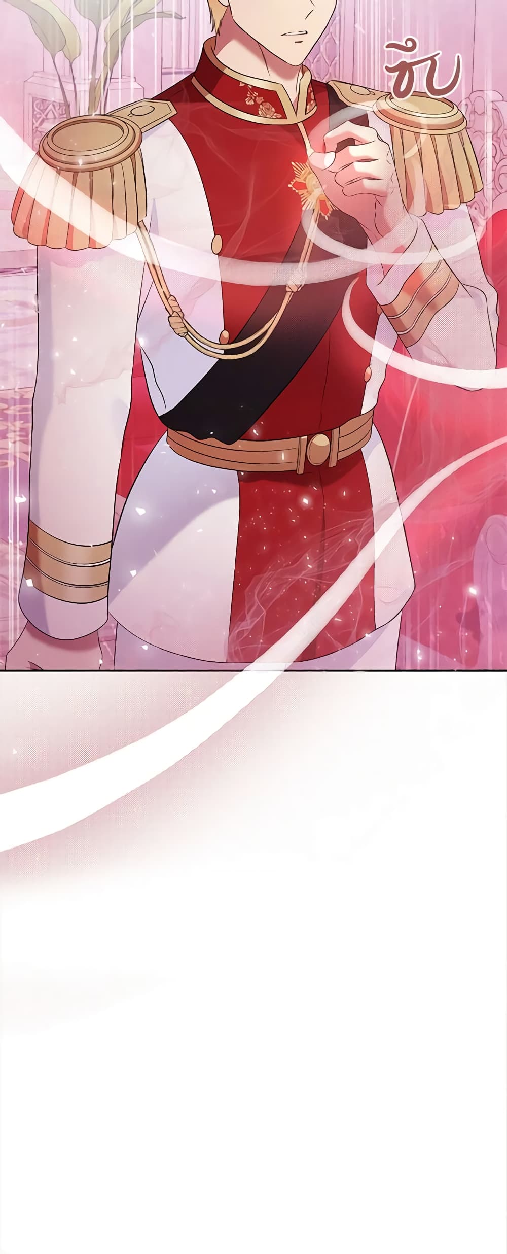I Stole the Heroine’s First Love page 26
