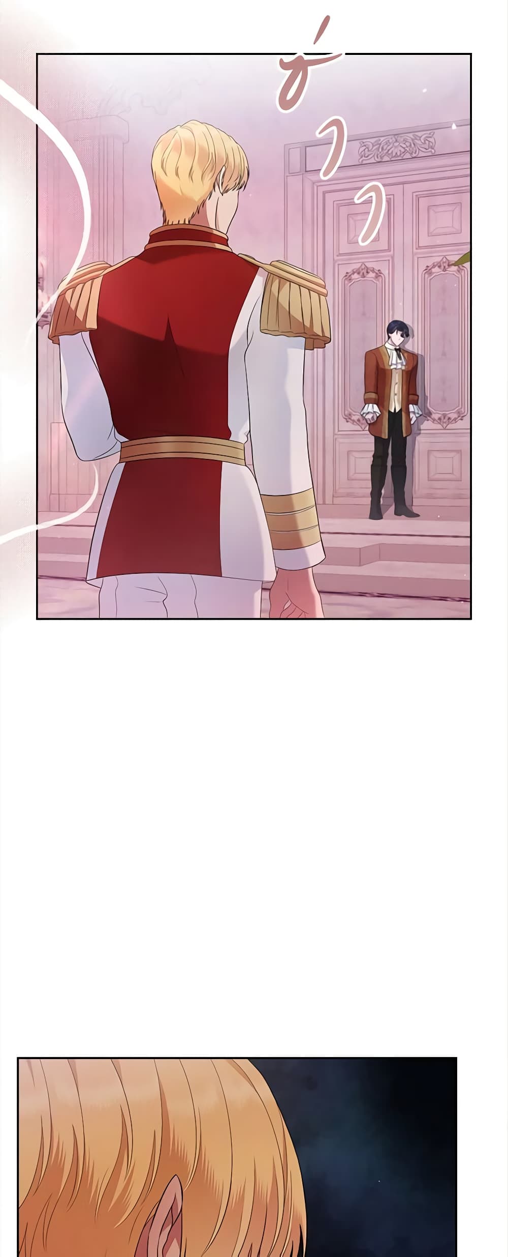 I Stole the Heroine’s First Love page 27