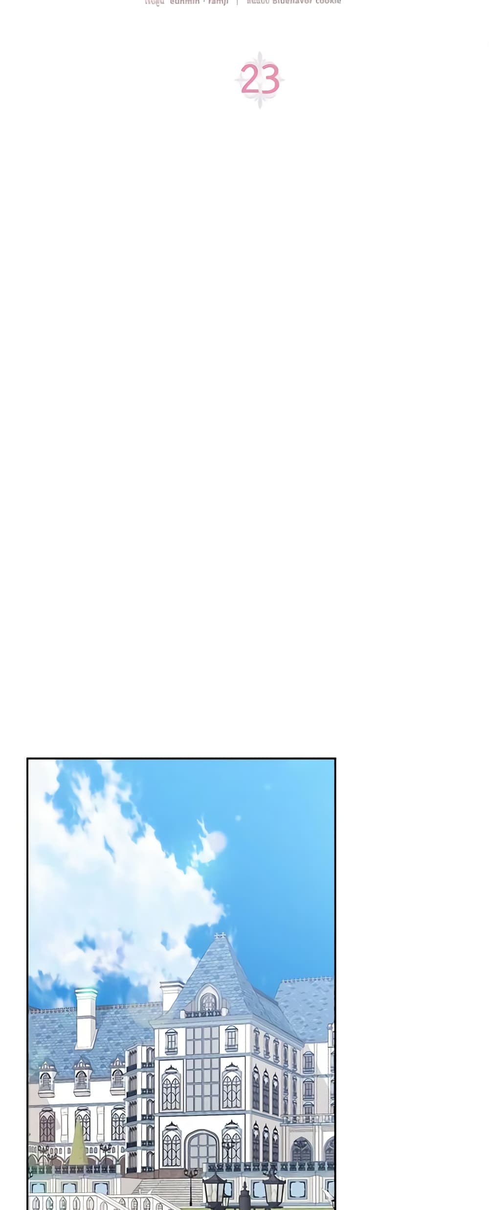 I Stole the Heroine’s First Love page 47