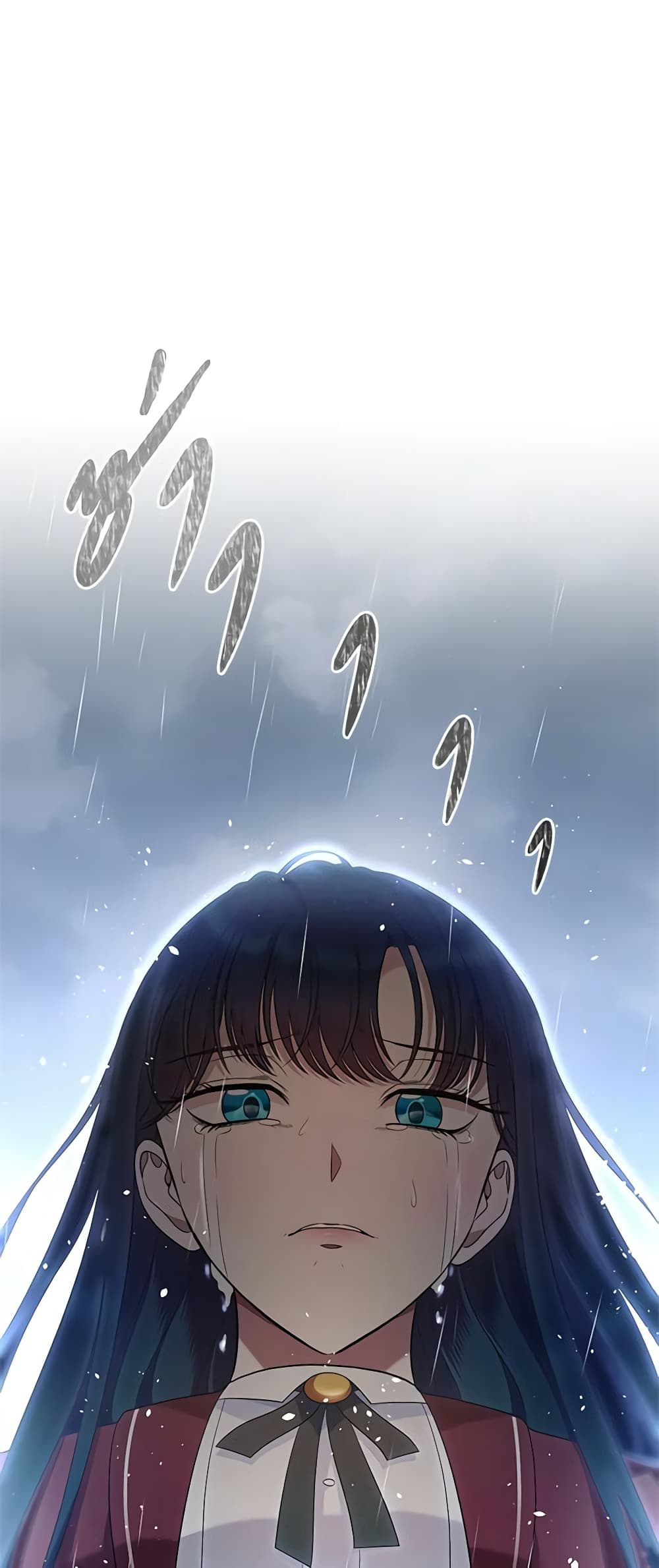 I Stole the Heroine’s First Love page 24