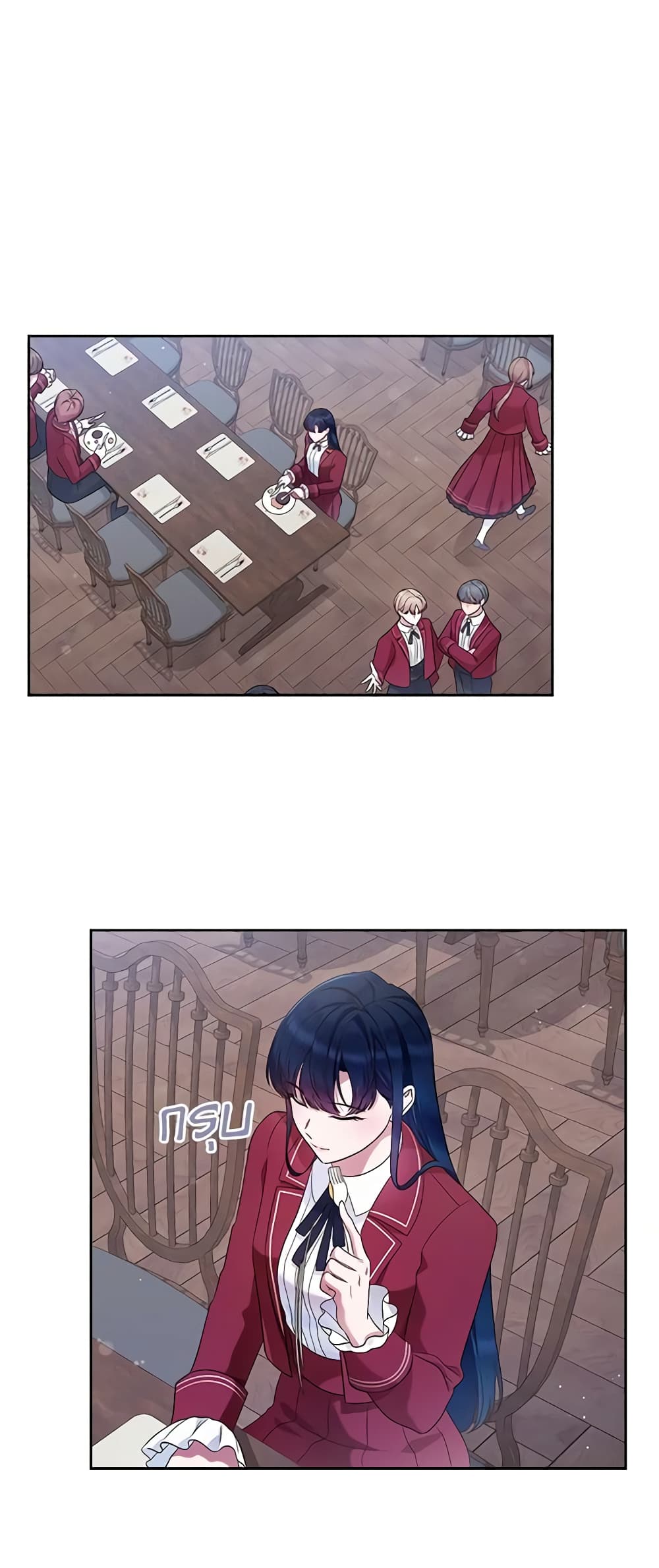 I Stole the Heroine’s First Love page 26