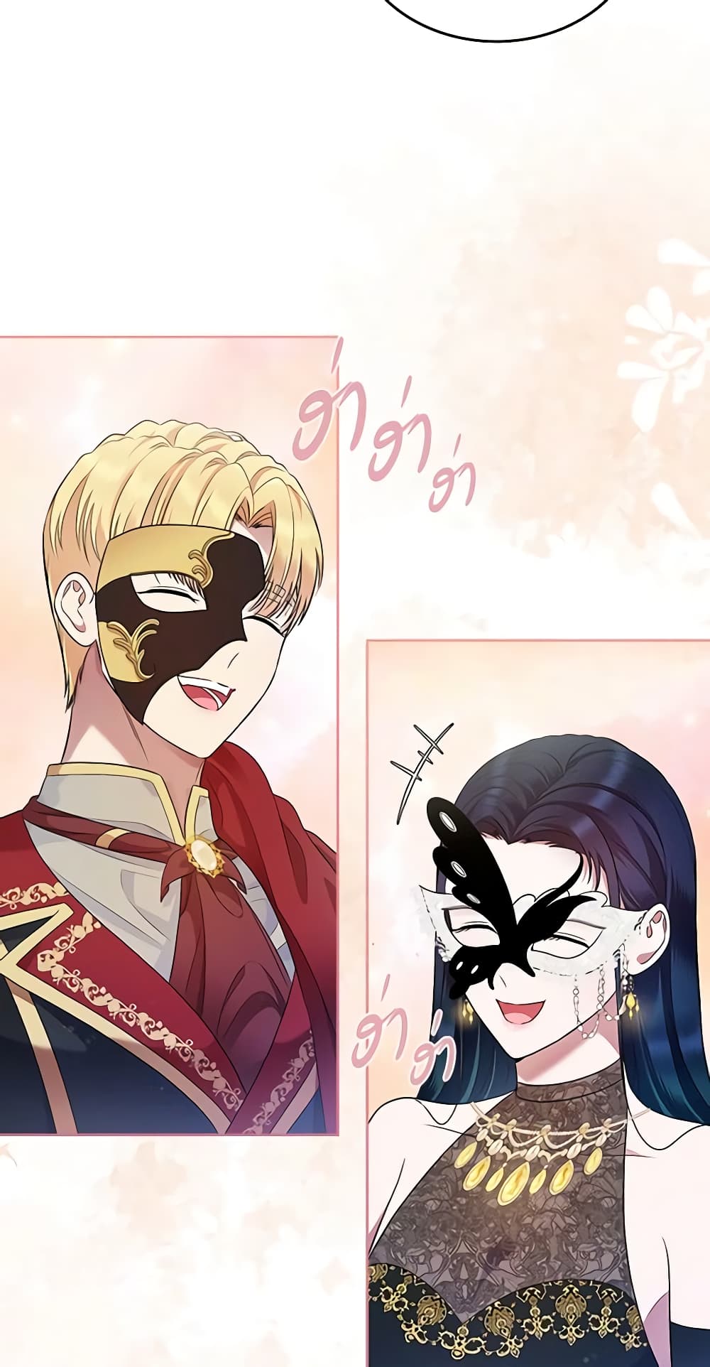 I Stole the Heroine’s First Love page 8