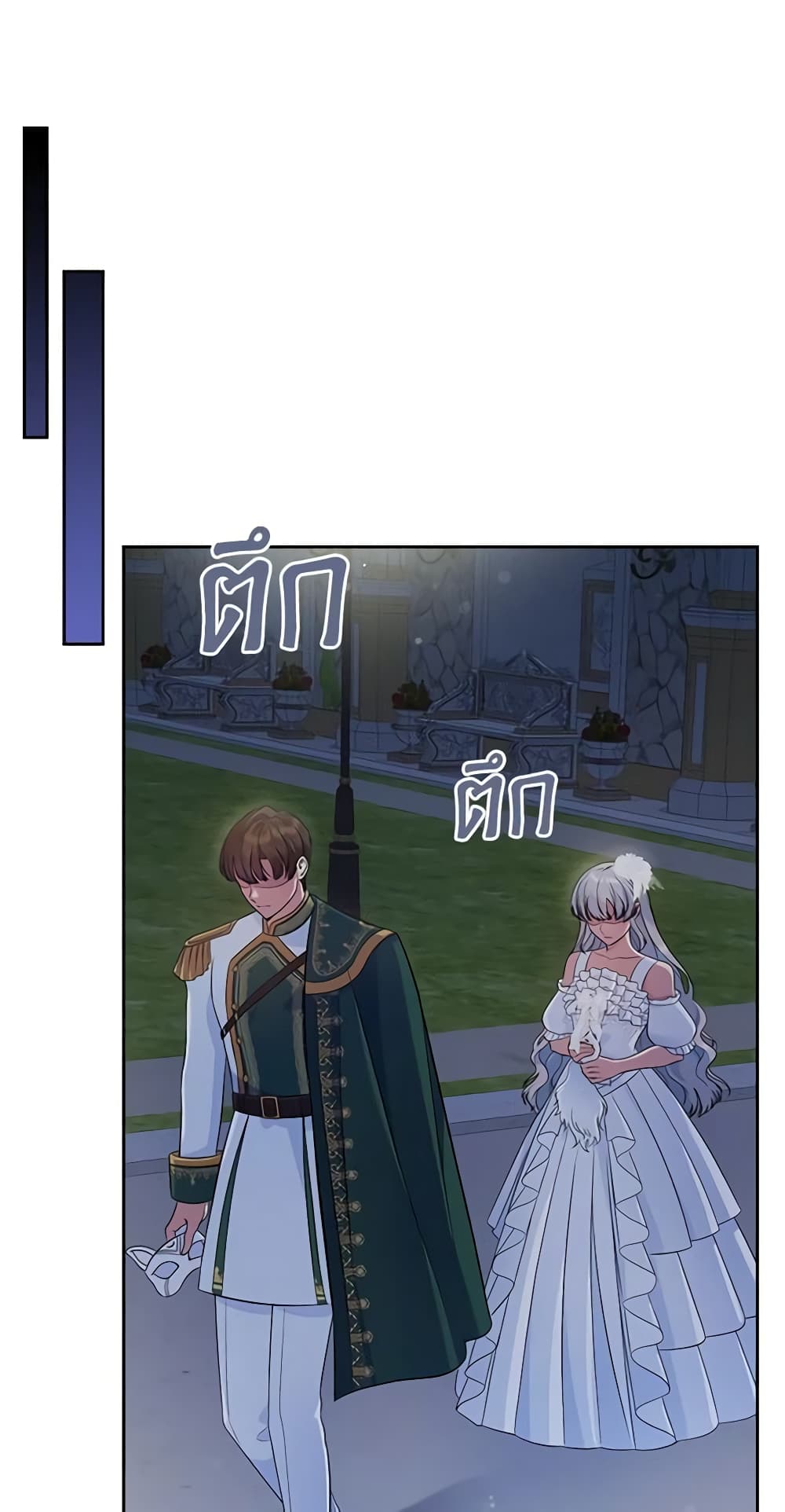 I Stole the Heroine’s First Love page 62