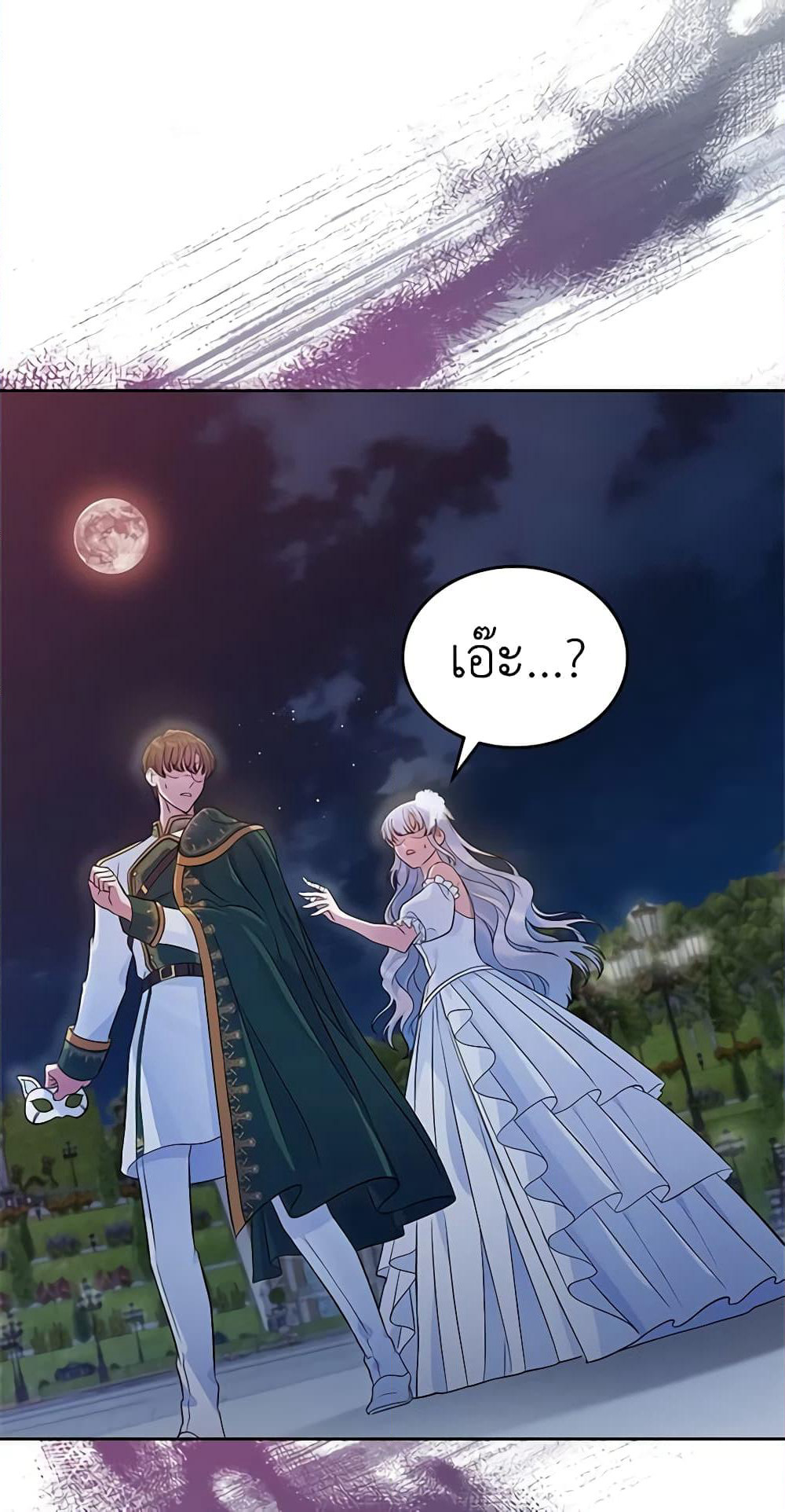 I Stole the Heroine’s First Love page 68
