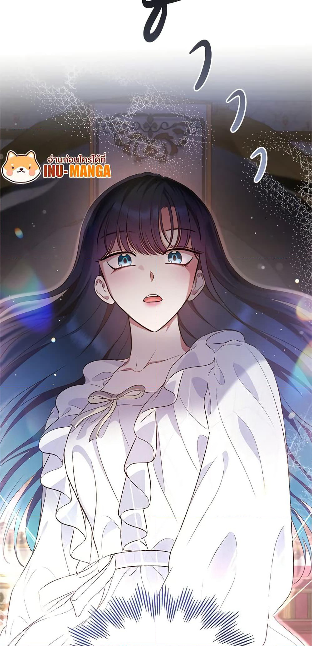 I Stole the Heroine’s First Love page 70