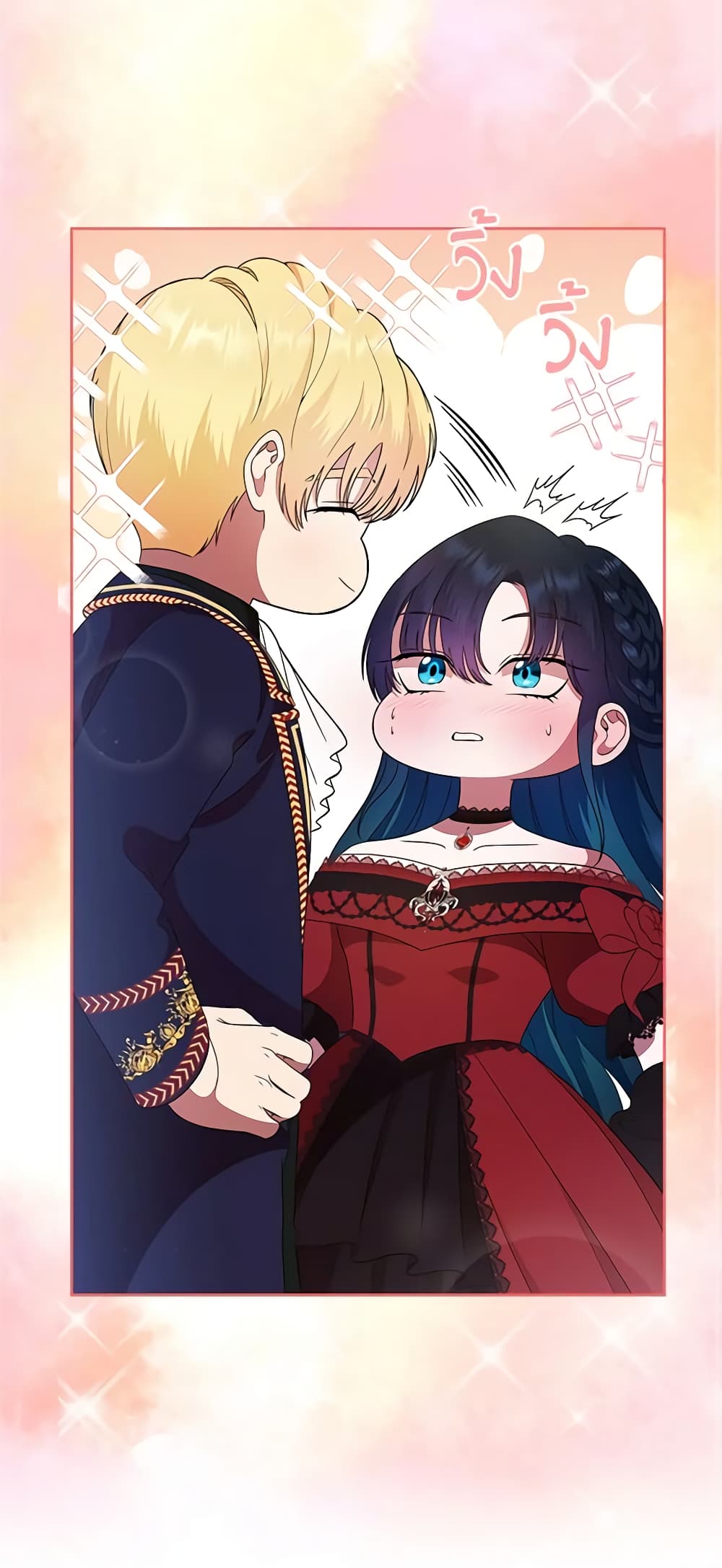 I Stole the Heroine’s First Love page 53