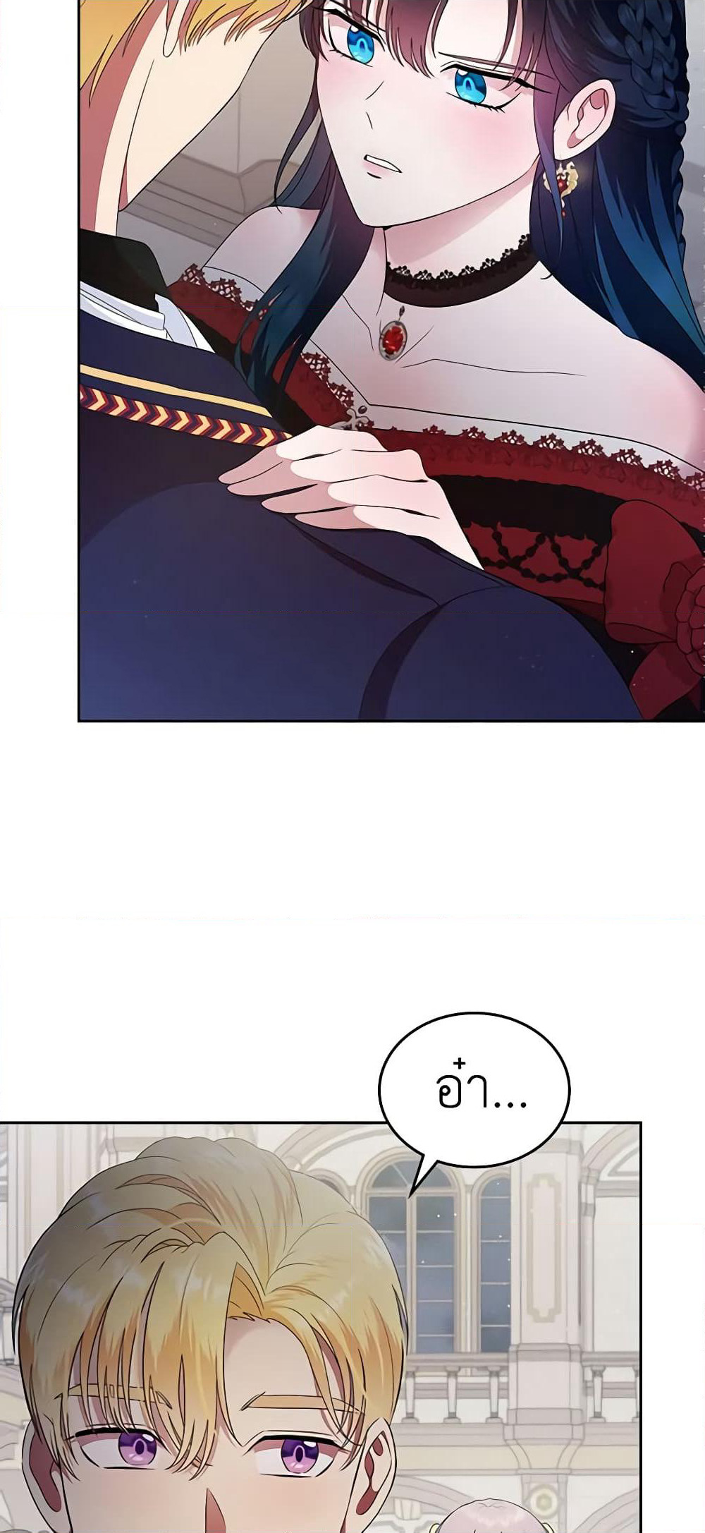 I Stole the Heroine’s First Love page 66
