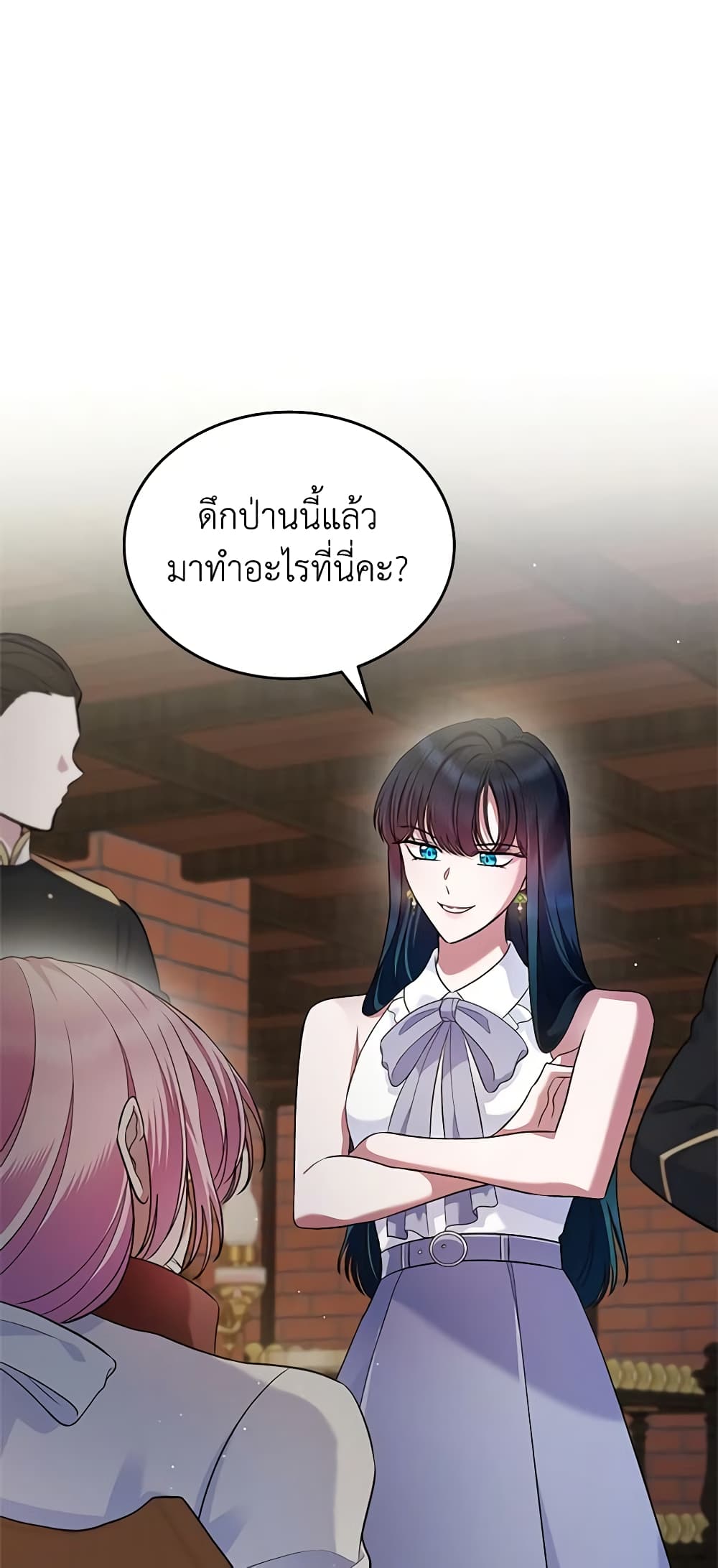 I Stole the Heroine’s First Love page 66