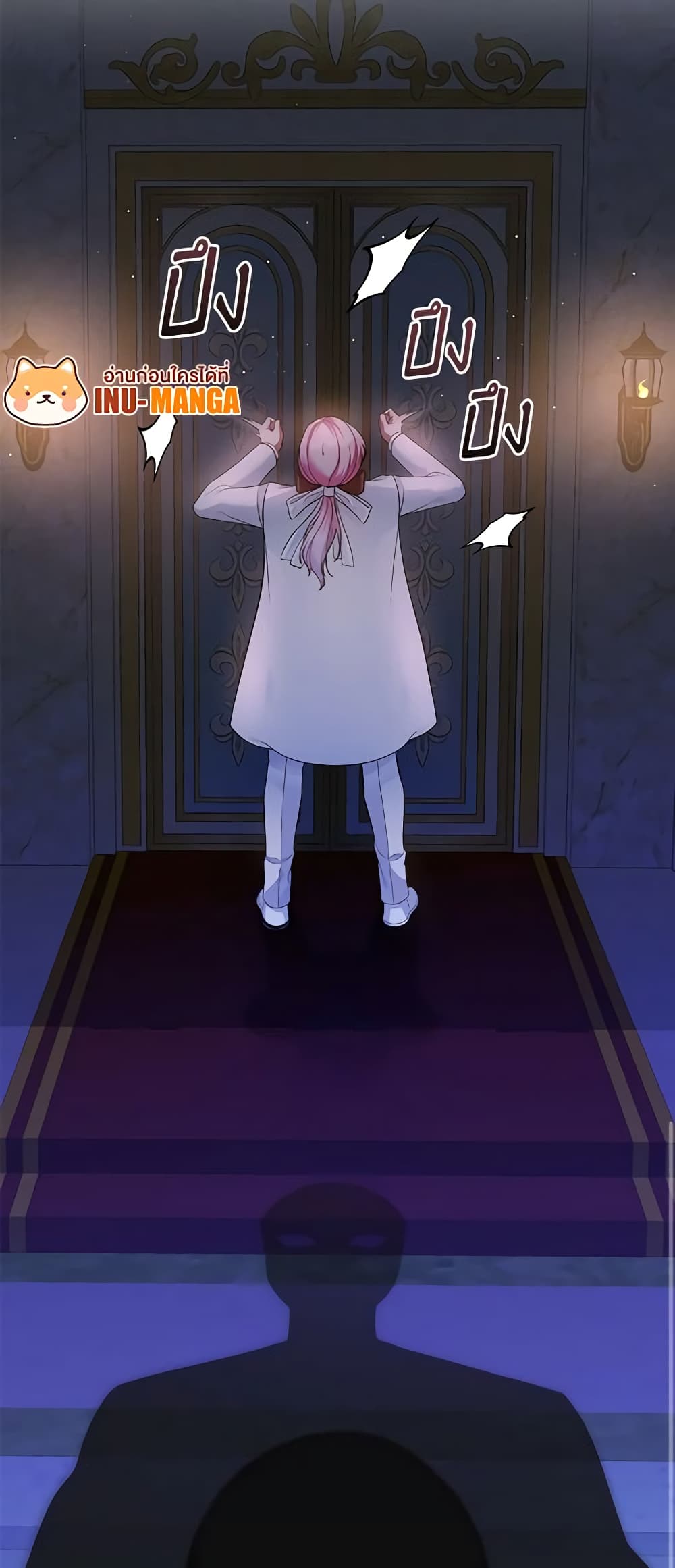 I Stole the Heroine’s First Love page 60
