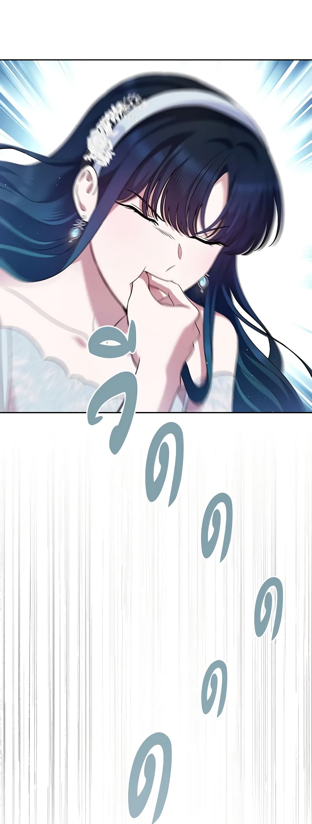 I Stole the Heroine’s First Love page 40