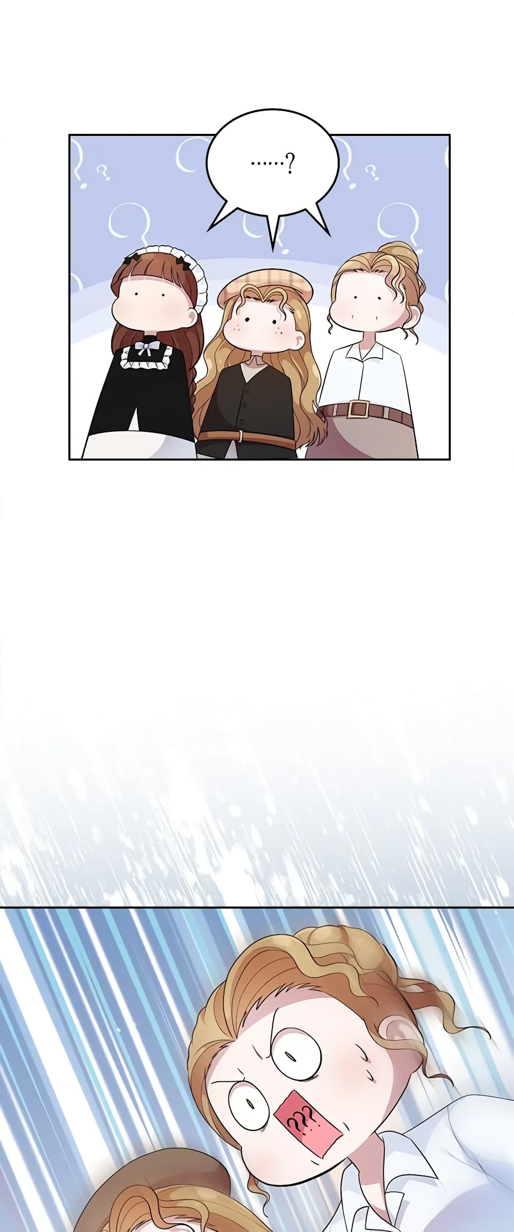 I Stole the Heroine’s First Love page 23