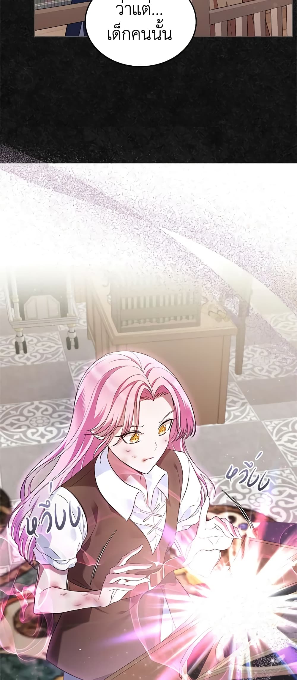 I Stole the Heroine’s First Love page 6