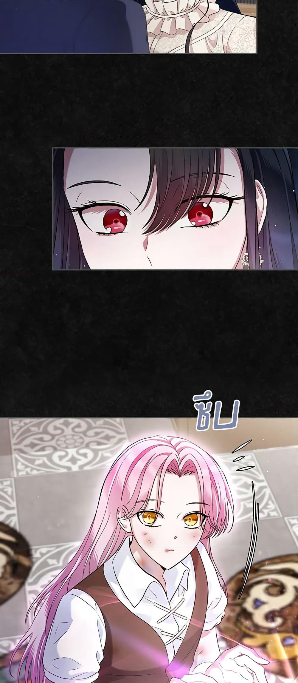 I Stole the Heroine’s First Love page 8