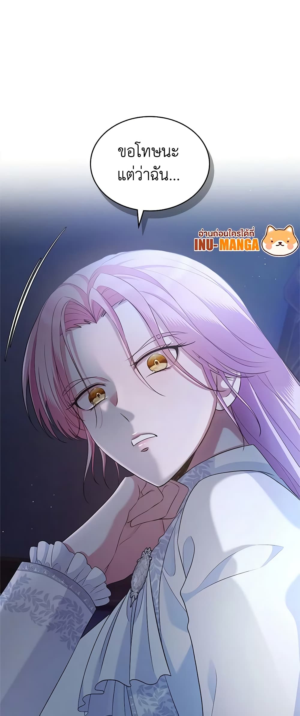 I Stole the Heroine’s First Love page 60