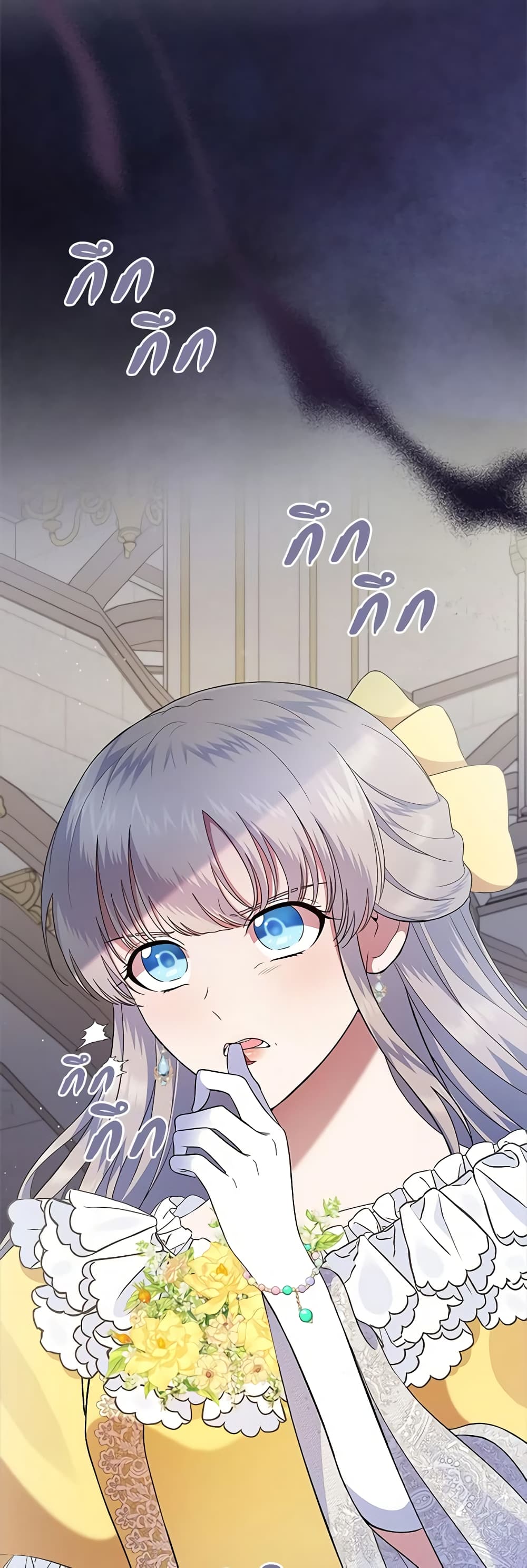 I Stole the Heroine’s First Love page 5