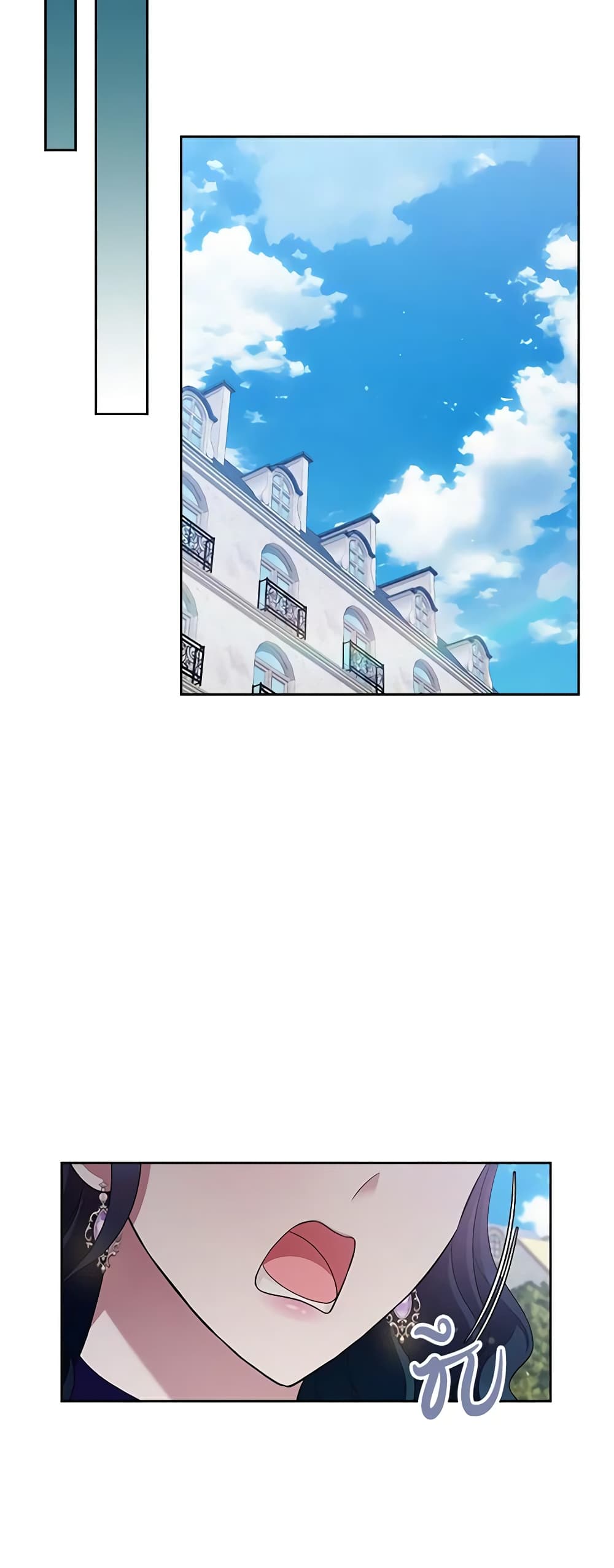 I Stole the Heroine’s First Love page 42
