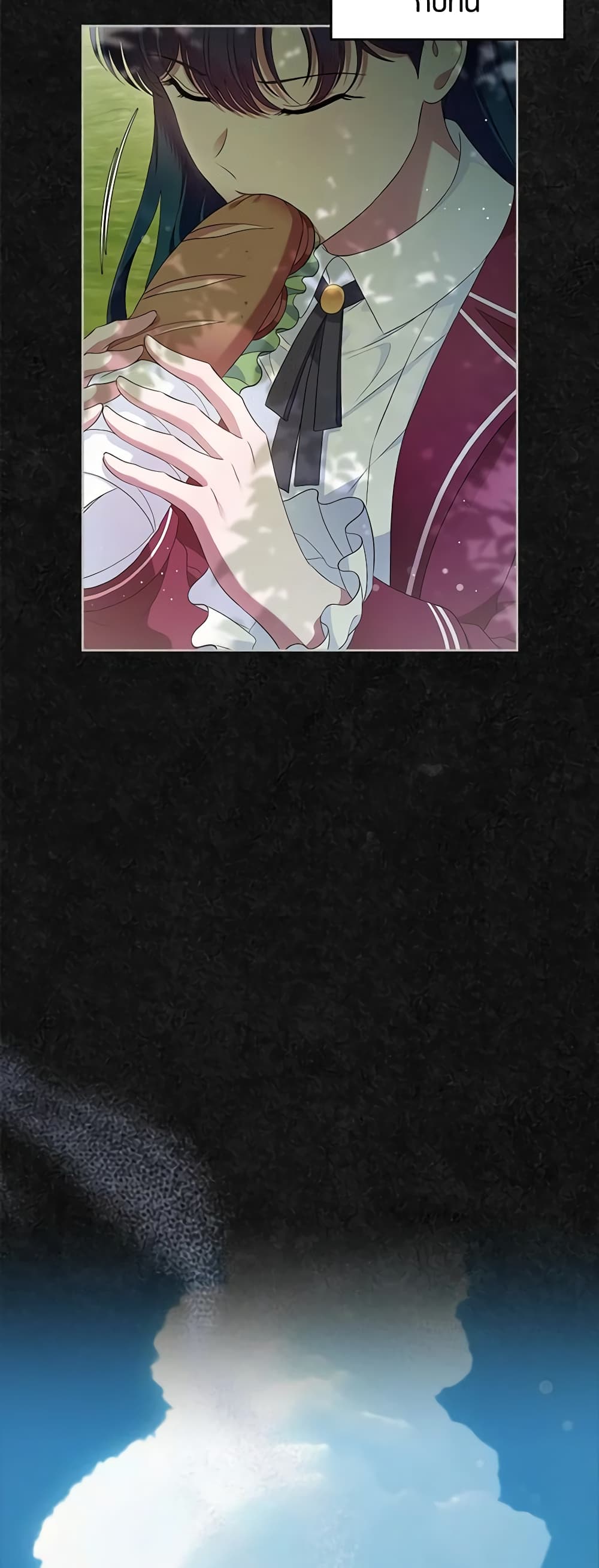 I Stole the Heroine’s First Love page 31