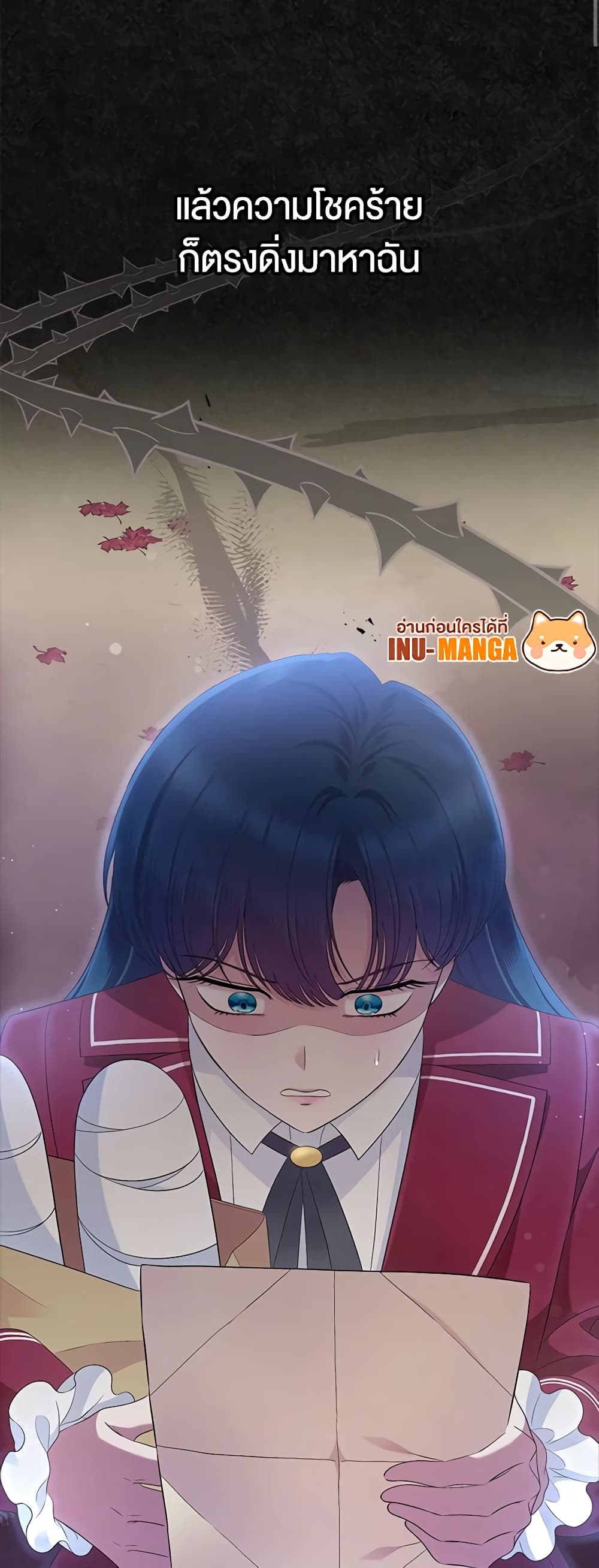 I Stole the Heroine’s First Love page 60