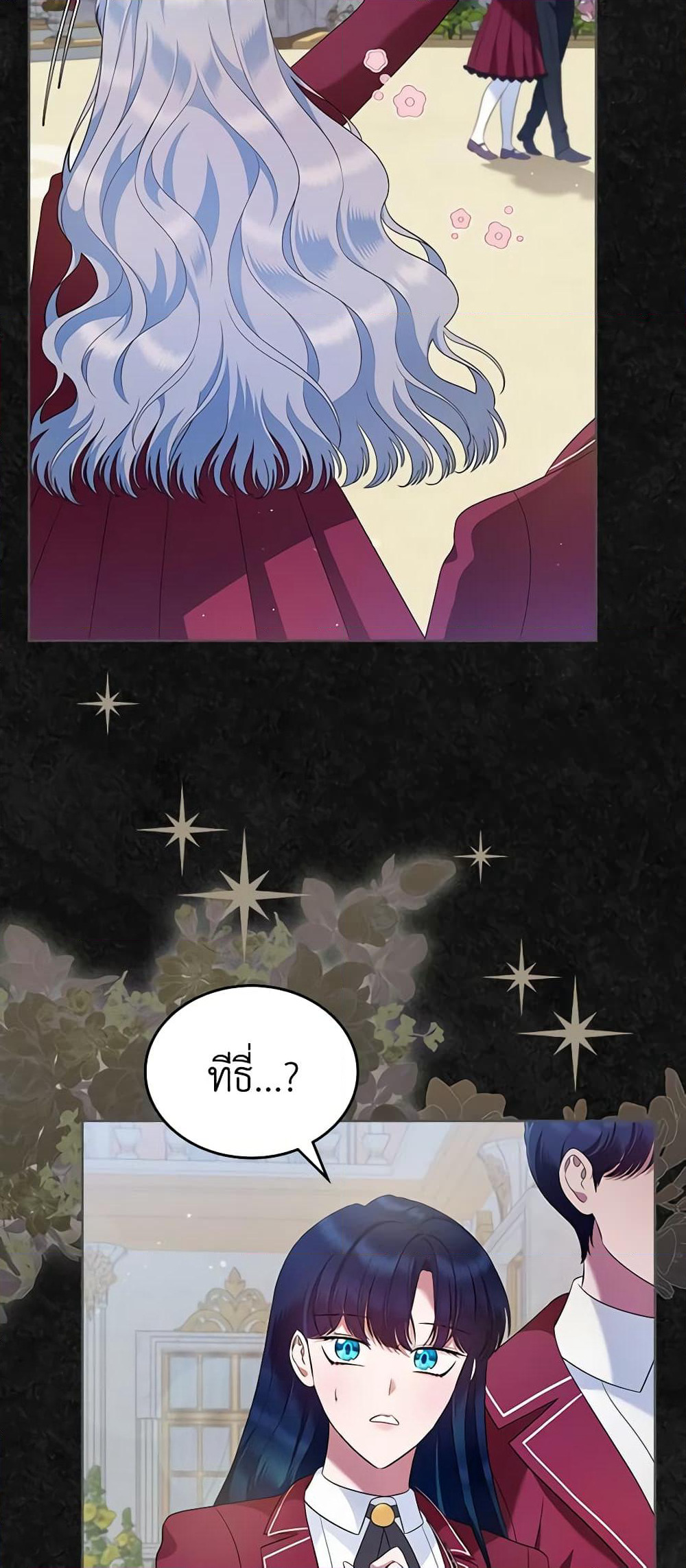 I Stole the Heroine’s First Love page 36