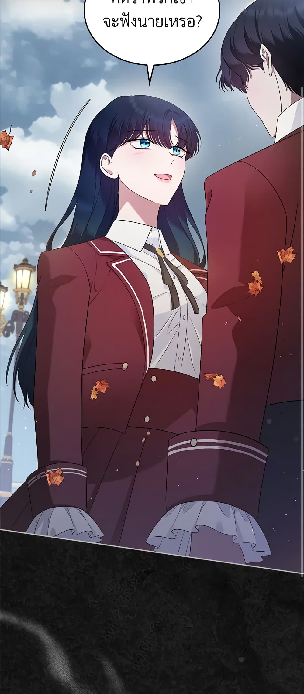 I Stole the Heroine’s First Love page 49