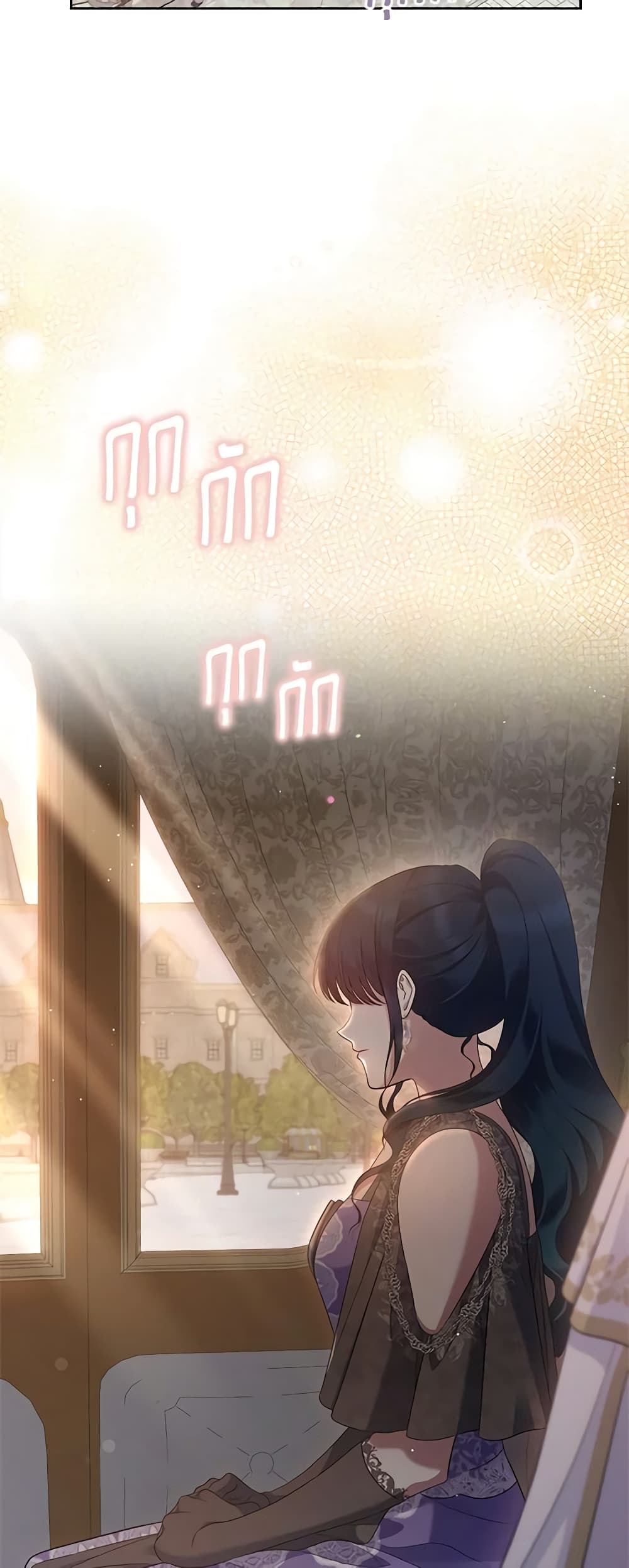 I Stole the Heroine’s First Love page 32