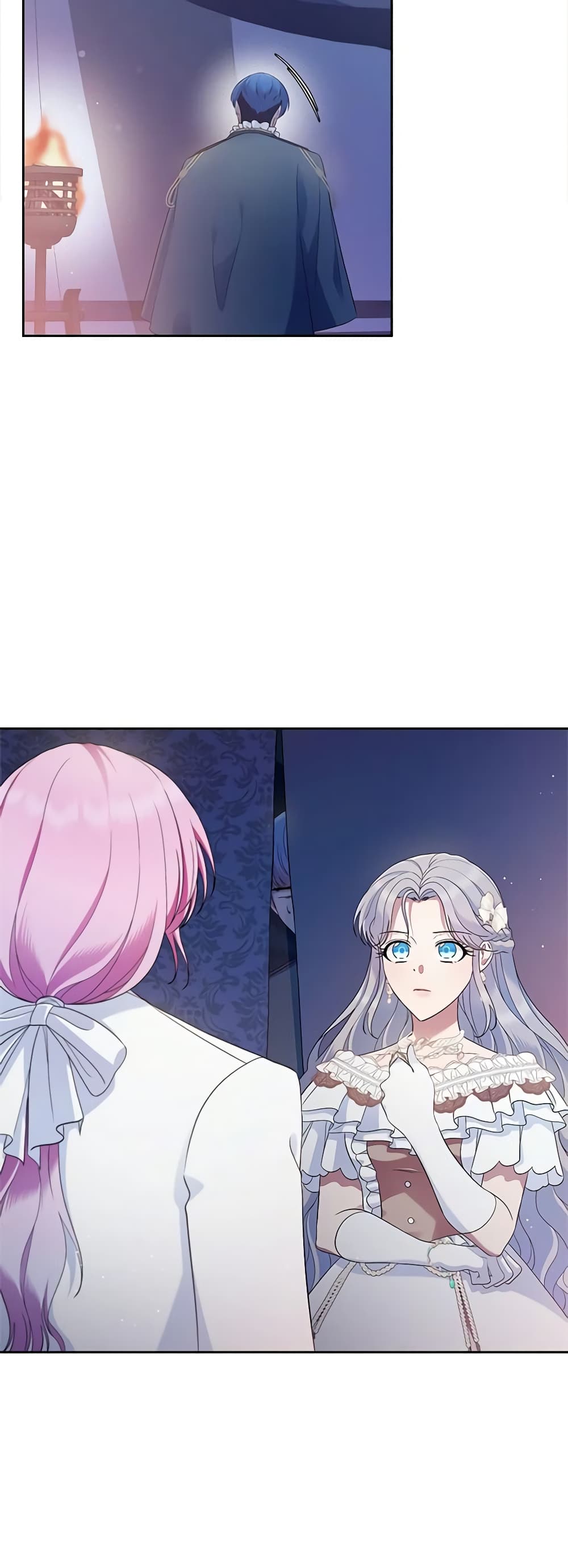 I Stole the Heroine’s First Love page 44