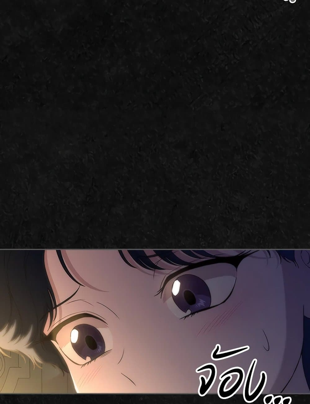 I Stole the Heroine’s First Love page 53