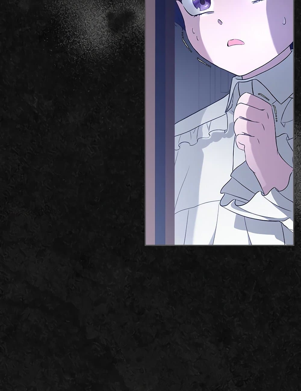 I Stole the Heroine’s First Love page 61