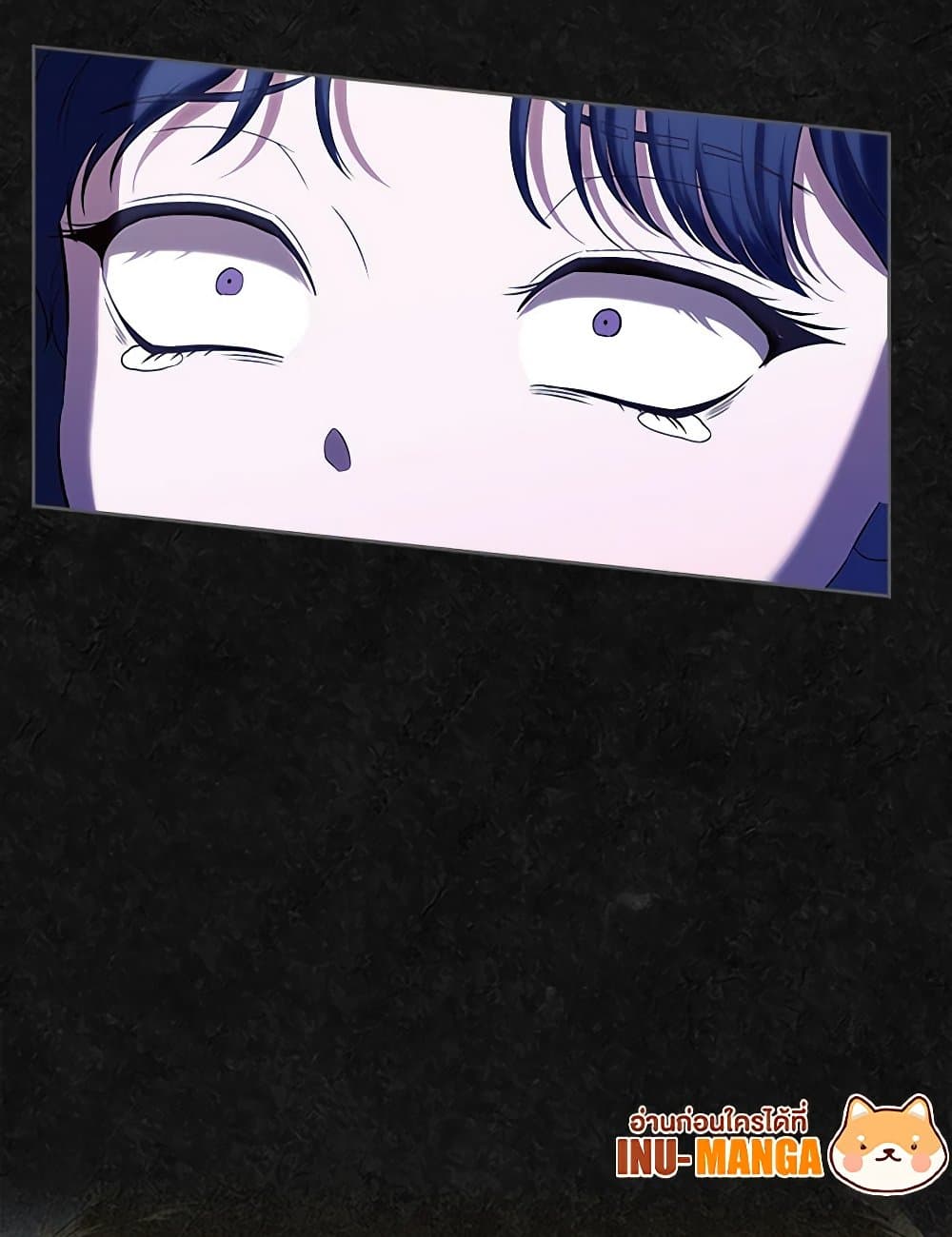 I Stole the Heroine’s First Love page 78
