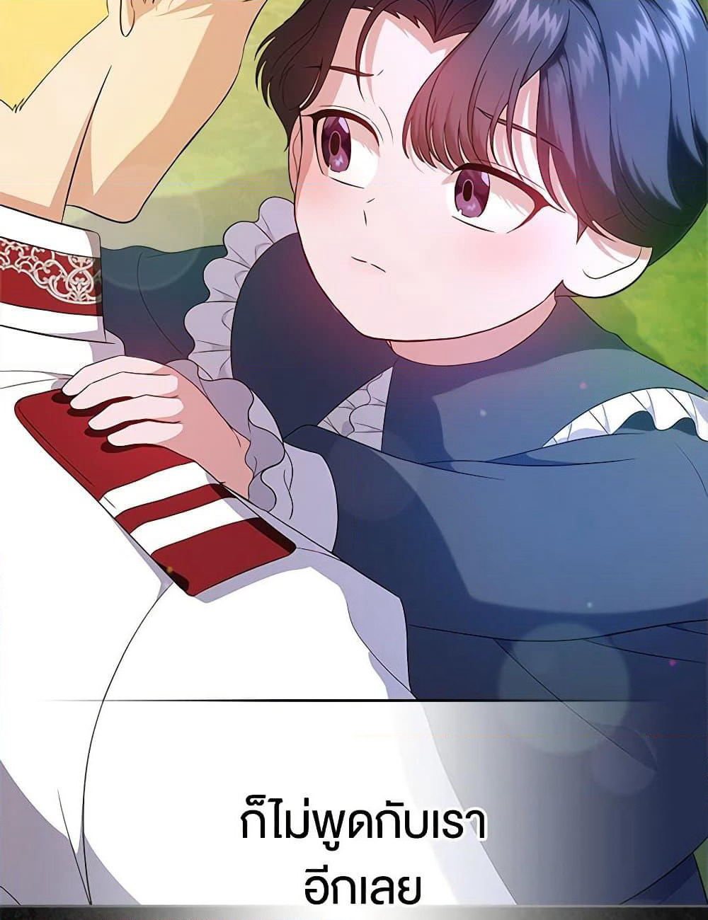I Stole the Heroine’s First Love page 125