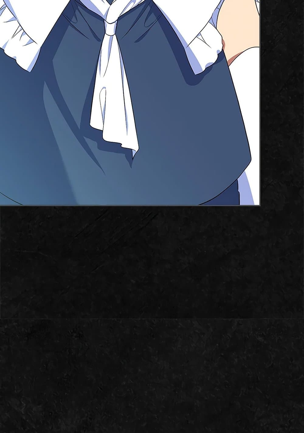 I Stole the Heroine’s First Love page 28