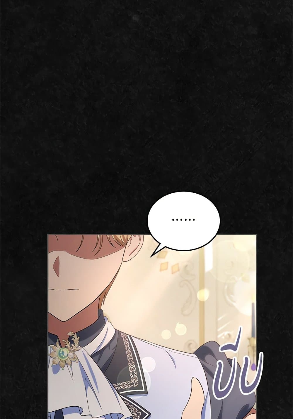 I Stole the Heroine’s First Love page 53