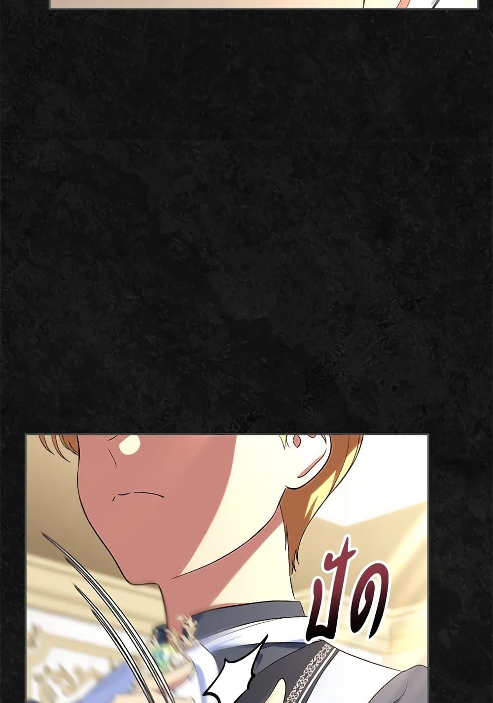I Stole the Heroine’s First Love page 56